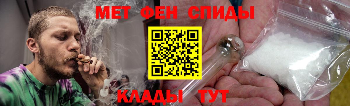 АМФЕТАМИН  Amphetamine  Вход с VPN  Амфетамин 97%  KRAKEN вход  Конаково 