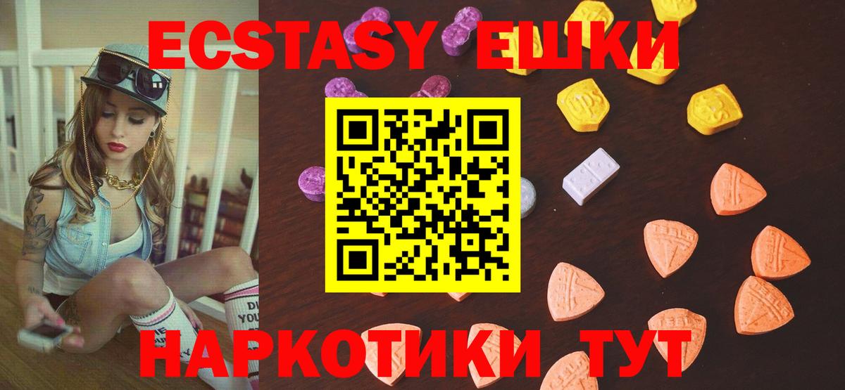 Конаково  ЭКСТАЗИ XTC  Вход с VPN 