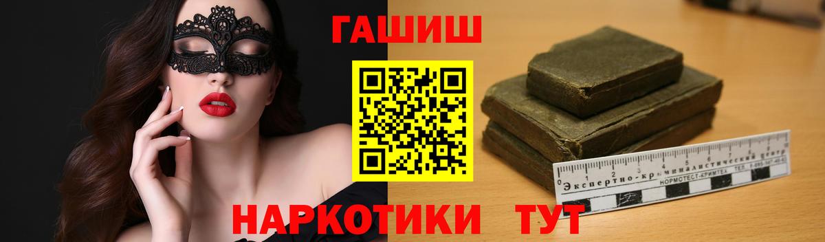 Меф мяу мяу Конаково