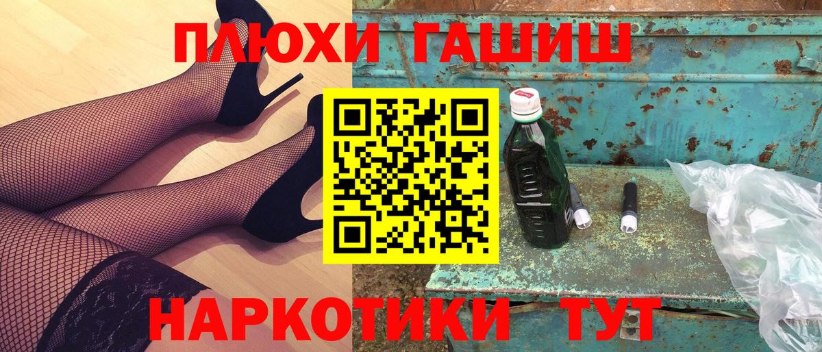 ГАШИШ индика сатива  Вход с VPN  Конаково  ГАШИШ  Гашиш 40% ТГК 