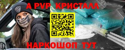 марки nbome Будённовск