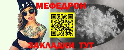 меф VHQ Бугуруслан