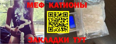 меф VHQ Бугуруслан