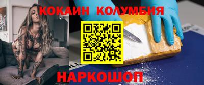 spice Бузулук