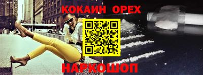 меф VHQ Бугуруслан