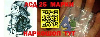 марки nbome Будённовск