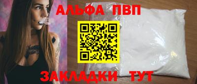 spice Бузулук
