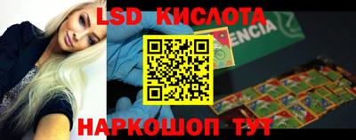 марки nbome Будённовск