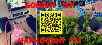 марки nbome Будённовск