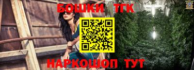spice Бузулук
