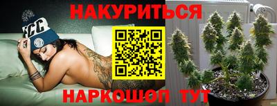 марки nbome Будённовск