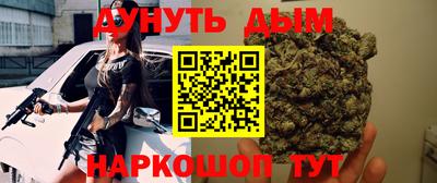марки nbome Будённовск