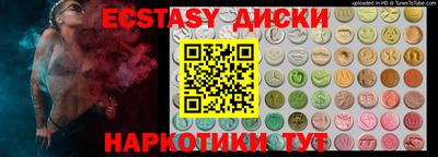 меф VHQ Бугуруслан