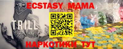 spice Бузулук