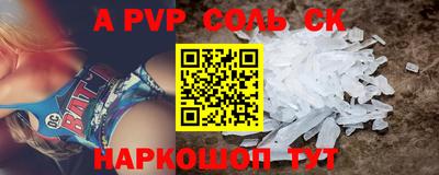 меф VHQ Бугуруслан