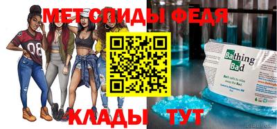 меф VHQ Бугуруслан