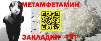 меф VHQ Бугуруслан