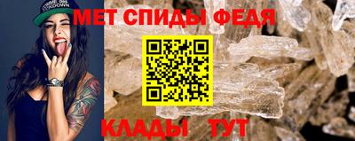 меф VHQ Бугуруслан