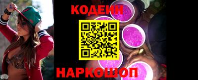 марки nbome Будённовск