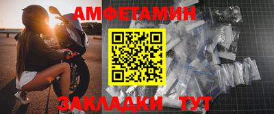 меф VHQ Бугуруслан