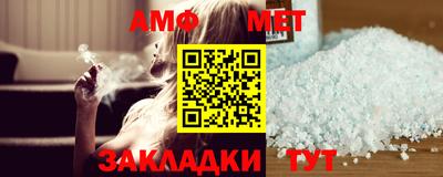 меф VHQ Бугуруслан