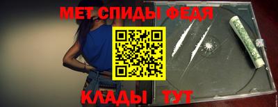 spice Бузулук