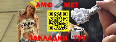 меф VHQ Бугуруслан