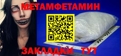 меф VHQ Бугуруслан
