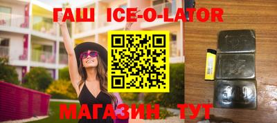 spice Бузулук