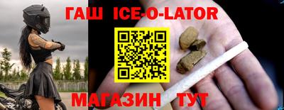 марки nbome Будённовск