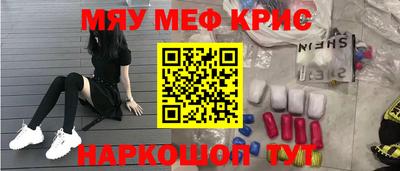 меф VHQ Бугуруслан