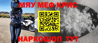 марки nbome Будённовск