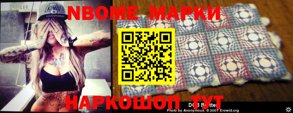 Лсд 25 экстази кислота Конаково