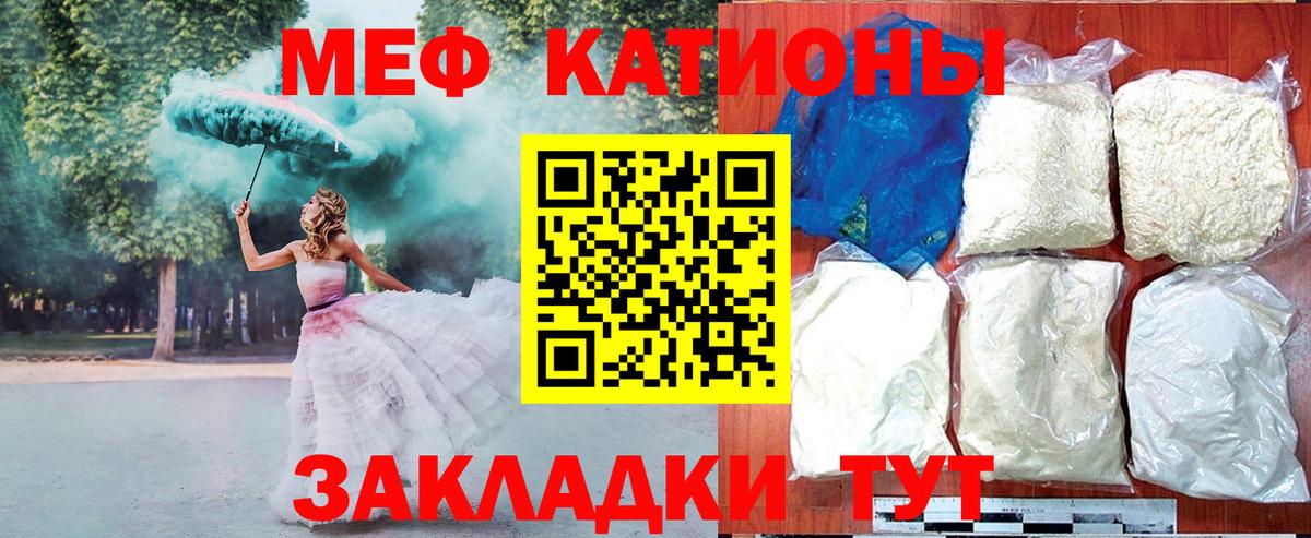 МЕФ VHQ  Вход с VPN  blacksprut маркетплейс  Конаково  Мефедрон VHQ  Меф 