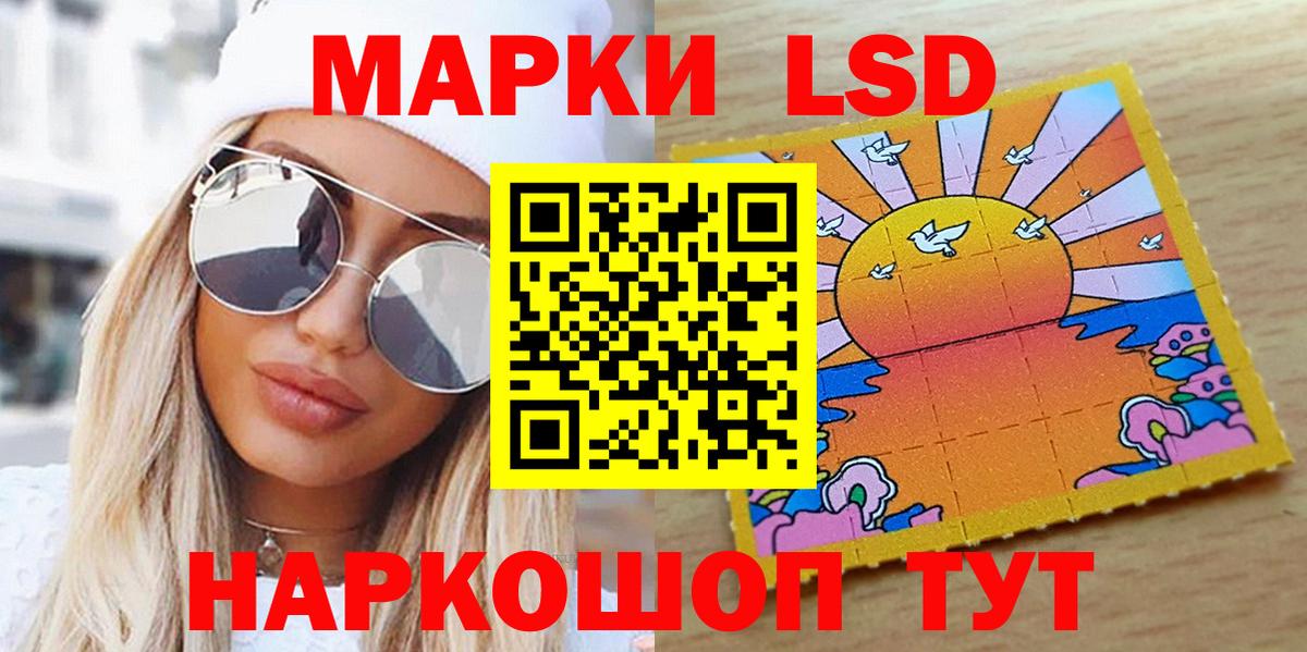 Марки 25I-NBOMe 1500мкг  Марки 25I-NBOMe 1500мкг  Конаково  Вход с VPN 