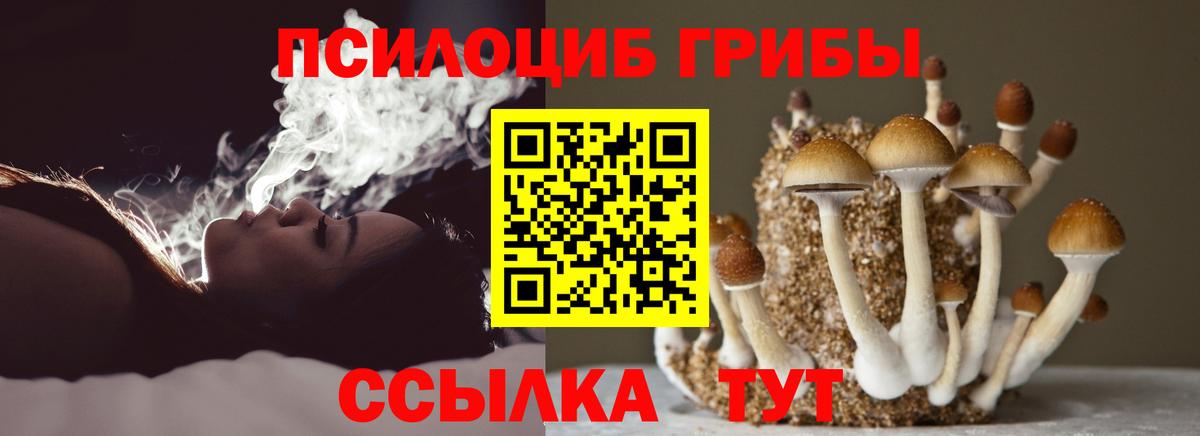 ГАШИШ  Cocaine  Марихуана  МЕФ  МЕФ   Конаково  Вход с VPN 