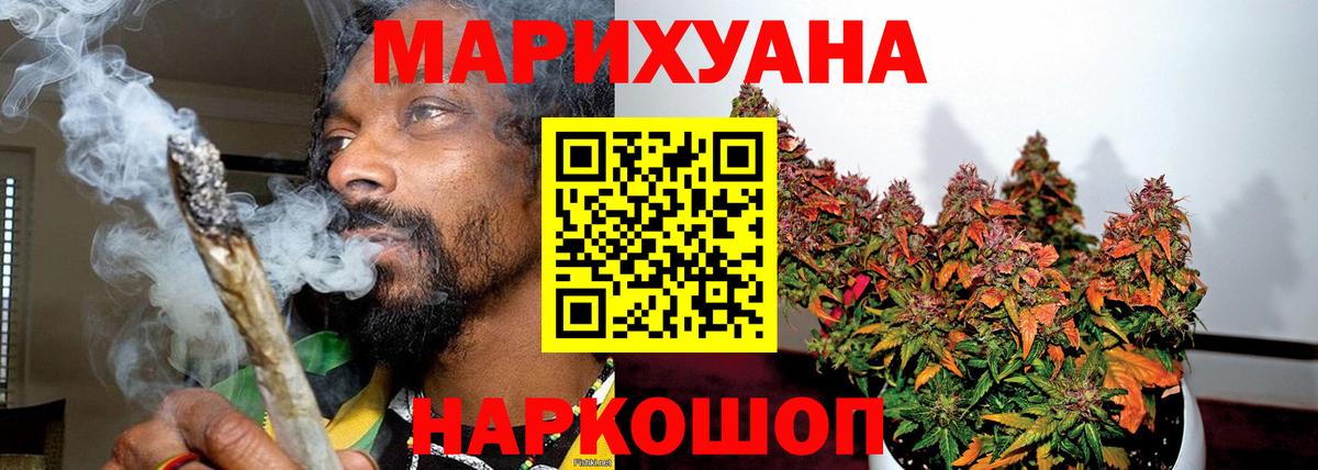 Шишки марихуана план Конаково